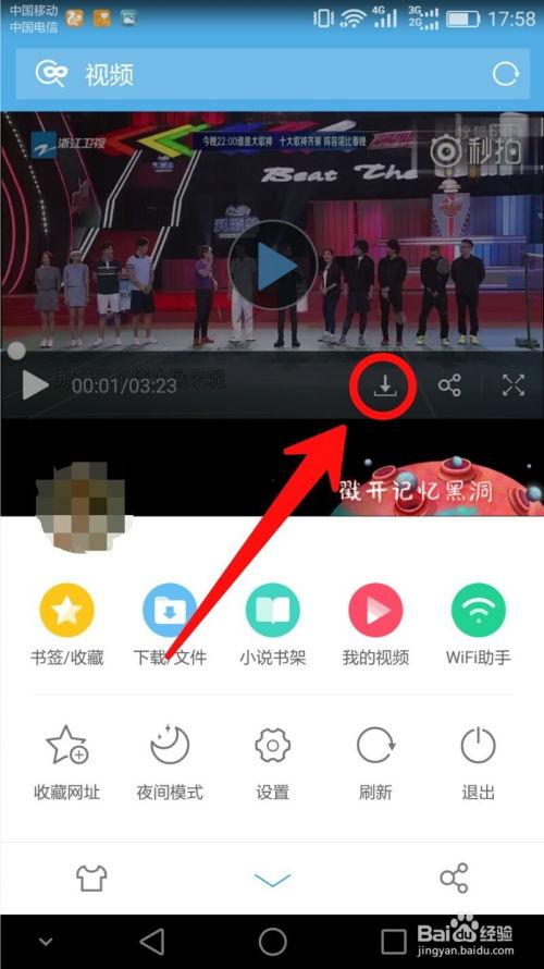 施子怡微博爆料视频下载,揭秘幕后真相