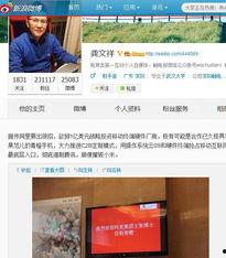 龚文祥最新爆料,揭秘行业黑幕，揭秘企业内幕